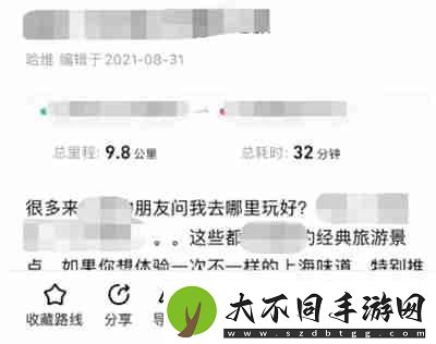 高德地图趣游路线怎么进入