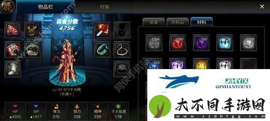 DNF手游复古武器装扮全攻略