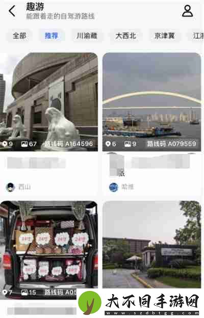 高德地图趣游路线怎么进入