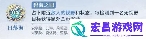 王者荣耀势力对决阵营怎么选