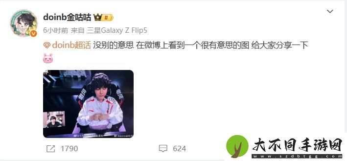 他还是太爱