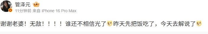 这太甜蜜了