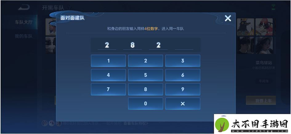 王者荣耀体验服12月12日更新公告
