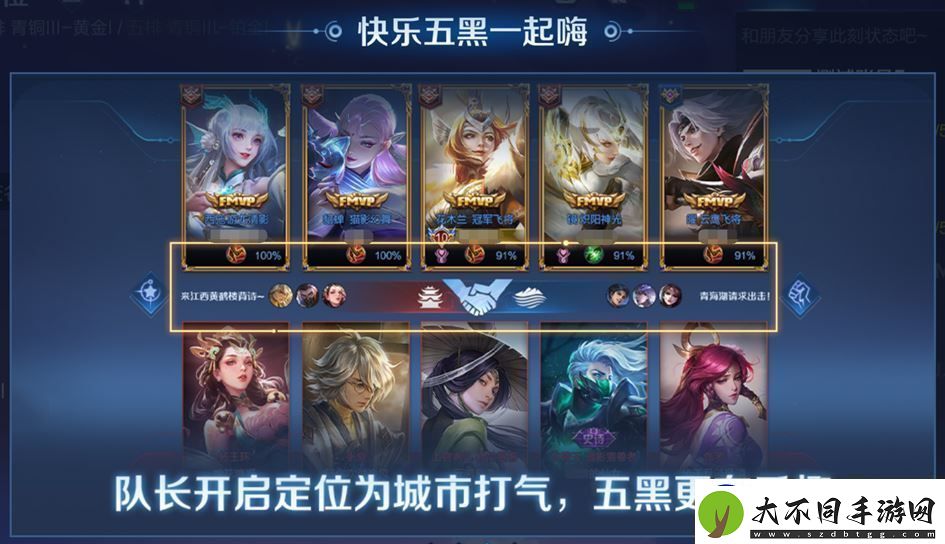 王者荣耀体验服12月12日更新公告