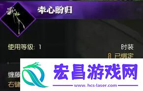 逆水寒手游幽谷寻茵奇遇怎么做