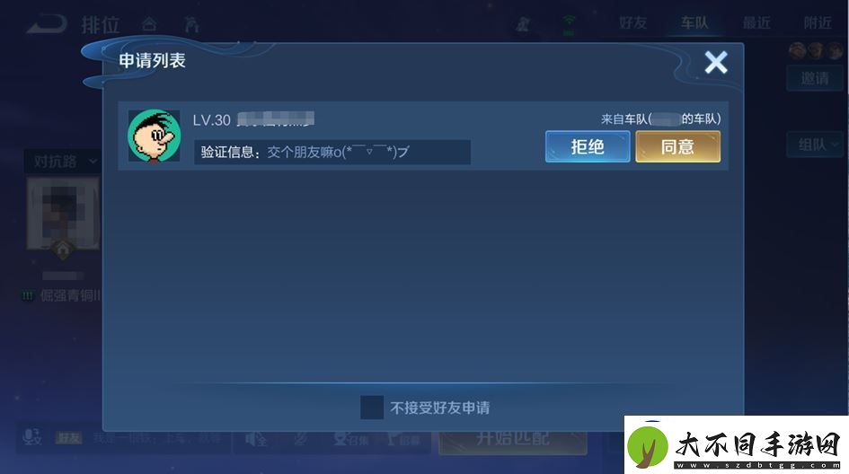 王者荣耀体验服12月12日更新公告