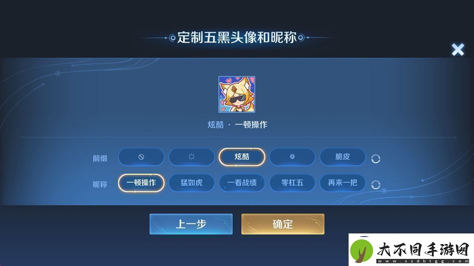 王者荣耀体验服12月12日更新公告