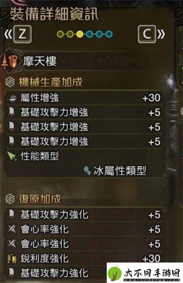 怪物猎人荒野长枪怎么配装