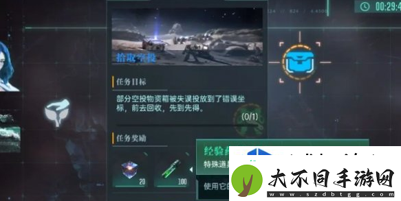 最佳成就的追求