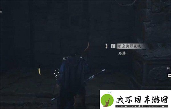 燕云十六声绝世神兵十六枚花钱在哪里