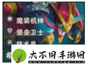 金铲铲之战S14希瓦娜技能是什么