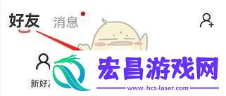 语玩怎么建群