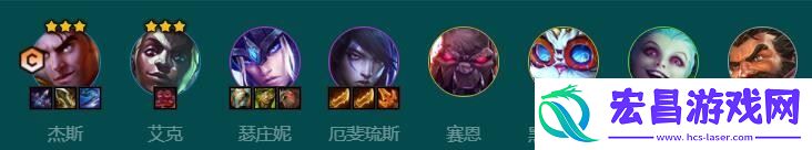 金铲铲之战s9
