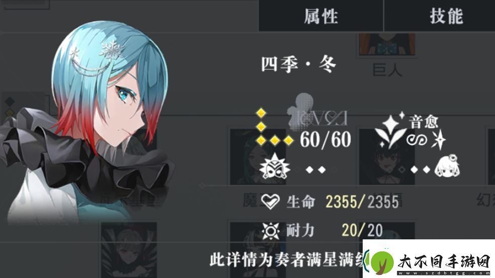 宿命回响