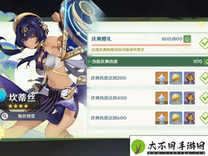 Gusha大起底