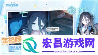 霸王的大陆武将大限