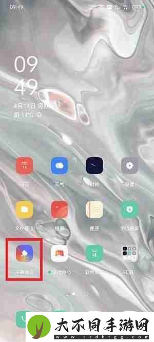 OPPO怎么设置动态壁纸