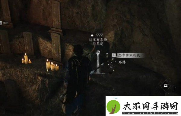 燕云十六声绝世神兵十六枚花钱在哪里