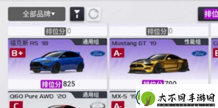 巅峰极速分解车辆攻略一览