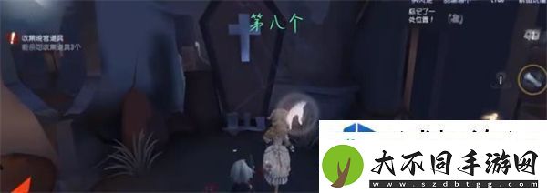 隐藏任务的攻略