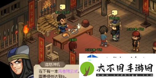 征途的收获