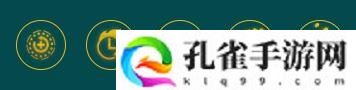 金铲铲之战s9