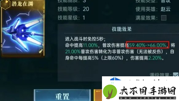 最佳成就的追求