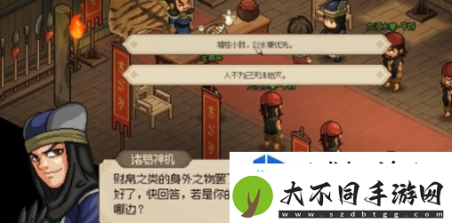 征途的收获