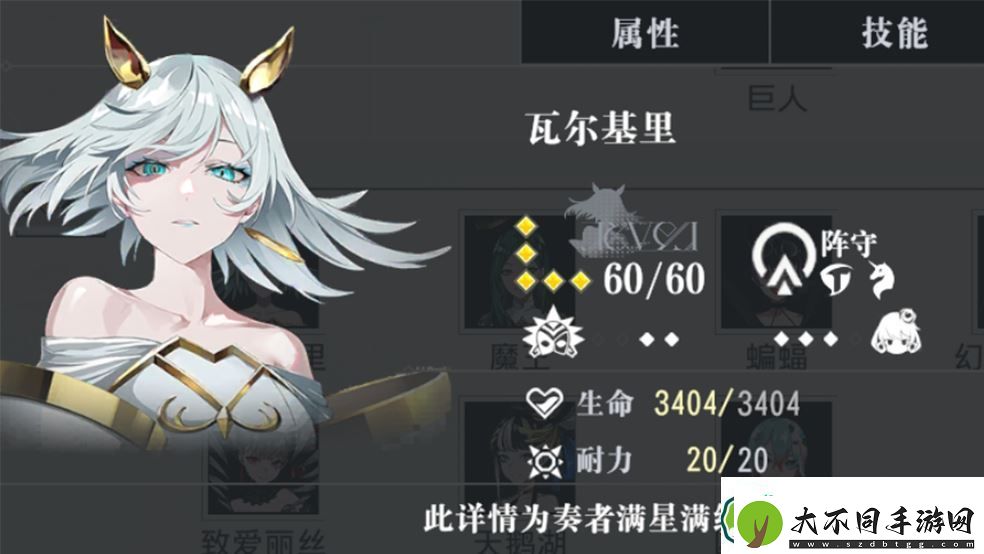 宿命回响