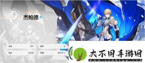 崩坏星穹铁道以朗道之名成就怎么解锁