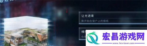 恋与深空最后的告别沈星回迷失结局怎么达成