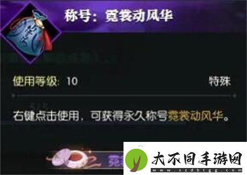 逆水寒手游说英雄卡风华无双怎么获取