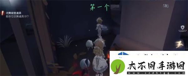 隐藏任务的攻略