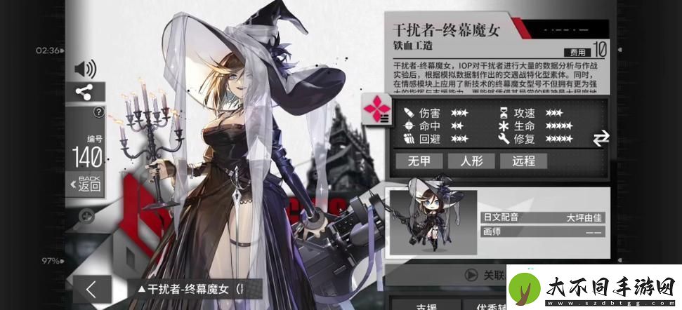 万圣节的暗夜魔女