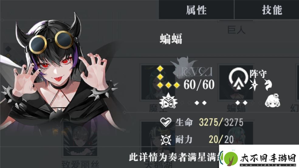 宿命回响