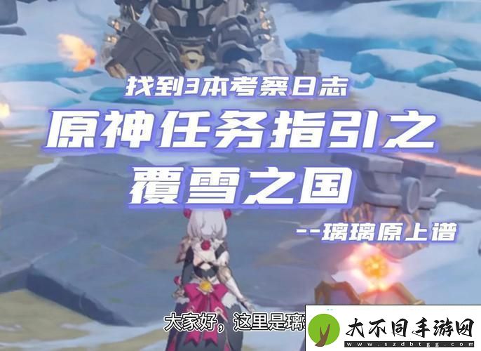 成就攻略大揭秘