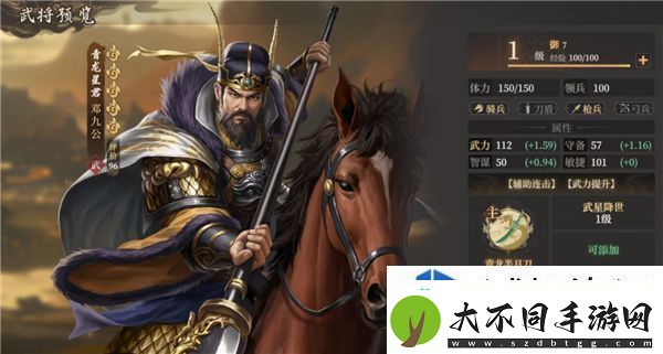 角色定制独特风格