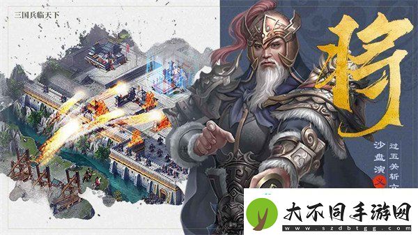三国兵临天下平民阵容怎么搭配