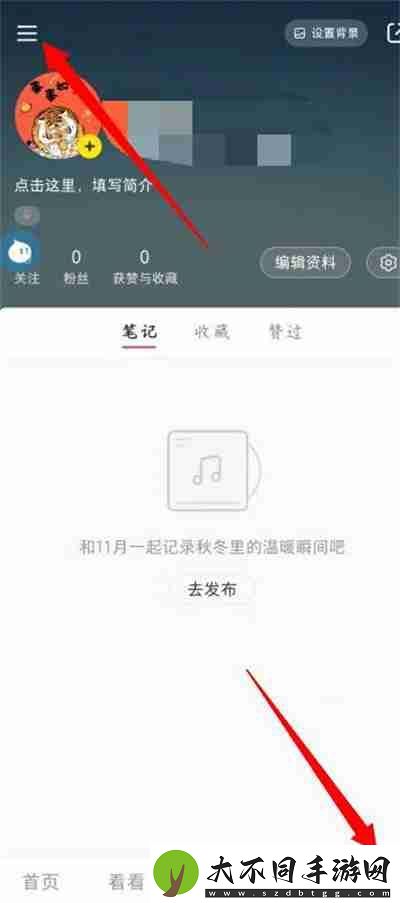 小红书商城首页在哪里