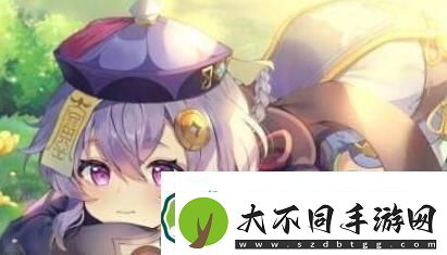 原神七七的专武是什么
