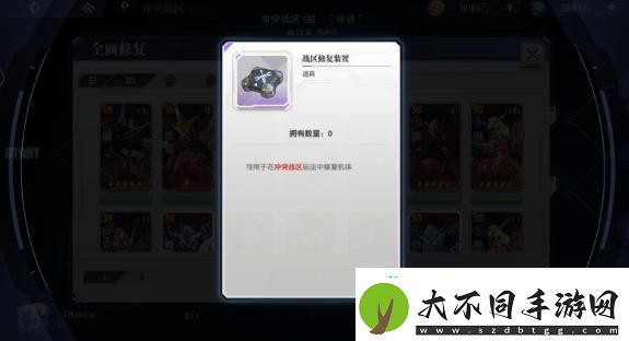高达钢铁之诗冲突战区怎么玩