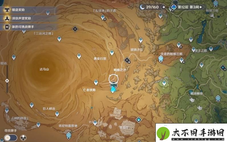 原神亡者之城秘境解锁全攻略