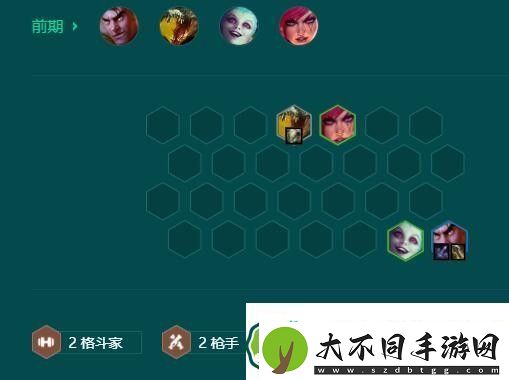 金铲铲之战s9
