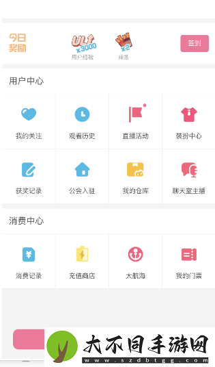 b站直播入口在哪