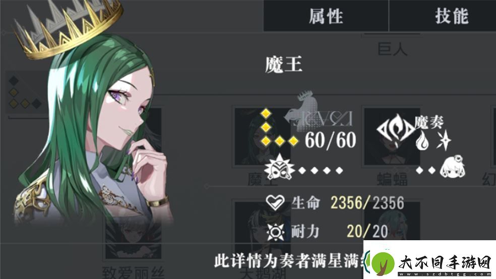 宿命回响