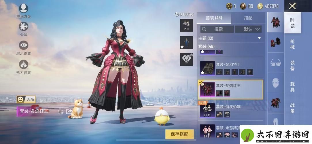 全新皮肤系列点燃玩家激情