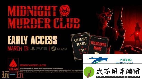 午夜**俱乐部将于3月13日推出抢先体验版