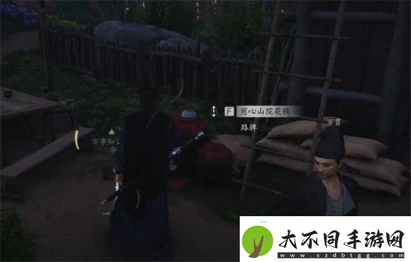 燕云十六声绝世神兵十六枚花钱在哪里