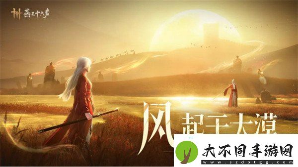 燕云十六声河西什么时候出