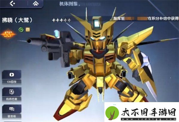 高达钢铁之诗观星者怎么配队